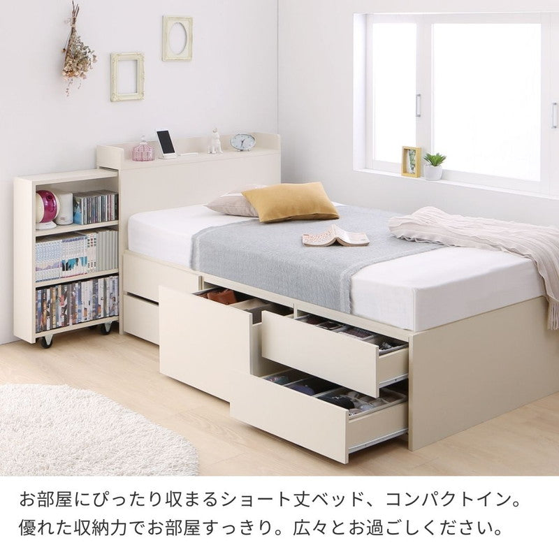 スライド収納付き コンパクトチェストベッド Compact-IN コンパクトイン