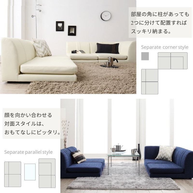 ローソファー コーナー フロアソファー floor corner sofa – precocirico