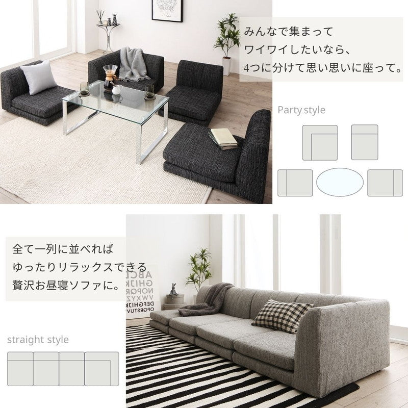 ローソファー コーナー フロアソファー floor corner sofa – precocirico