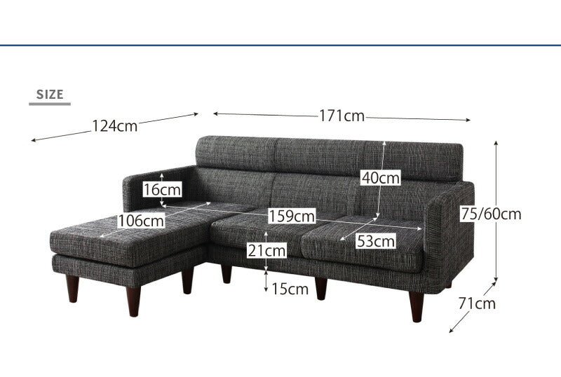 スタイル自由な 洗えるコーナーカウチソファ