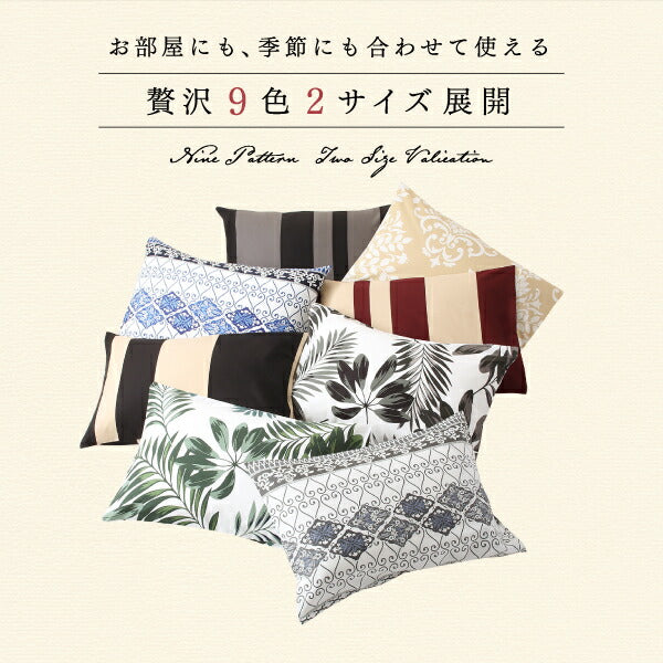 日本製コットン100%枕カバー