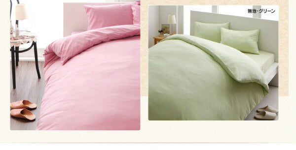 20色柄から選べるお手軽枕カバーリング
