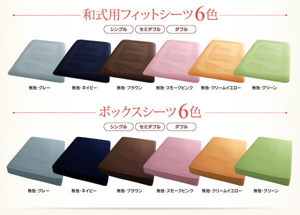 20色柄から選べるお手軽枕カバーリング