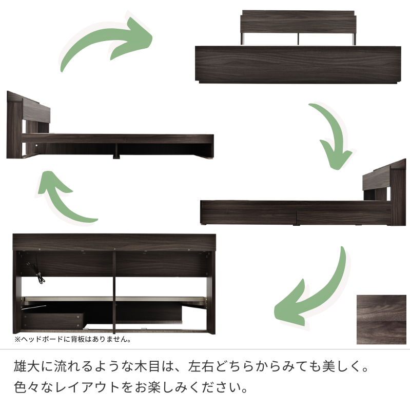 棚・コンセント付き収納ベッド G.General ジージェネラル