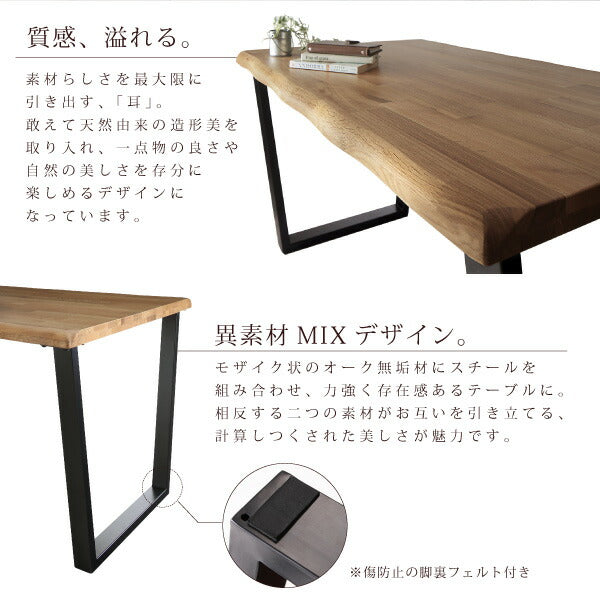 選べる無垢材テーブル デザインチェアダイニング Voyage ヴォヤージ