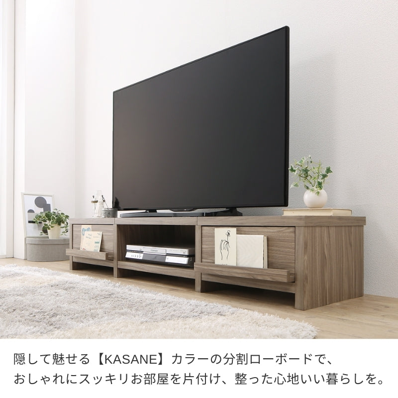 テレビ台 ローボード テレビボード 分割ローボード