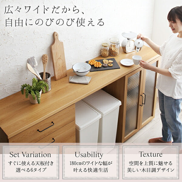 日本製完成品 幅180cmの木目調ワイドキッチンカウンター Chelitta チェリッタ – precocirico