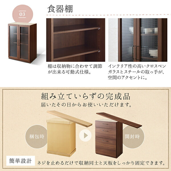 日本製完成品 幅180cmの木目調ワイドキッチンカウンター Chelitta 