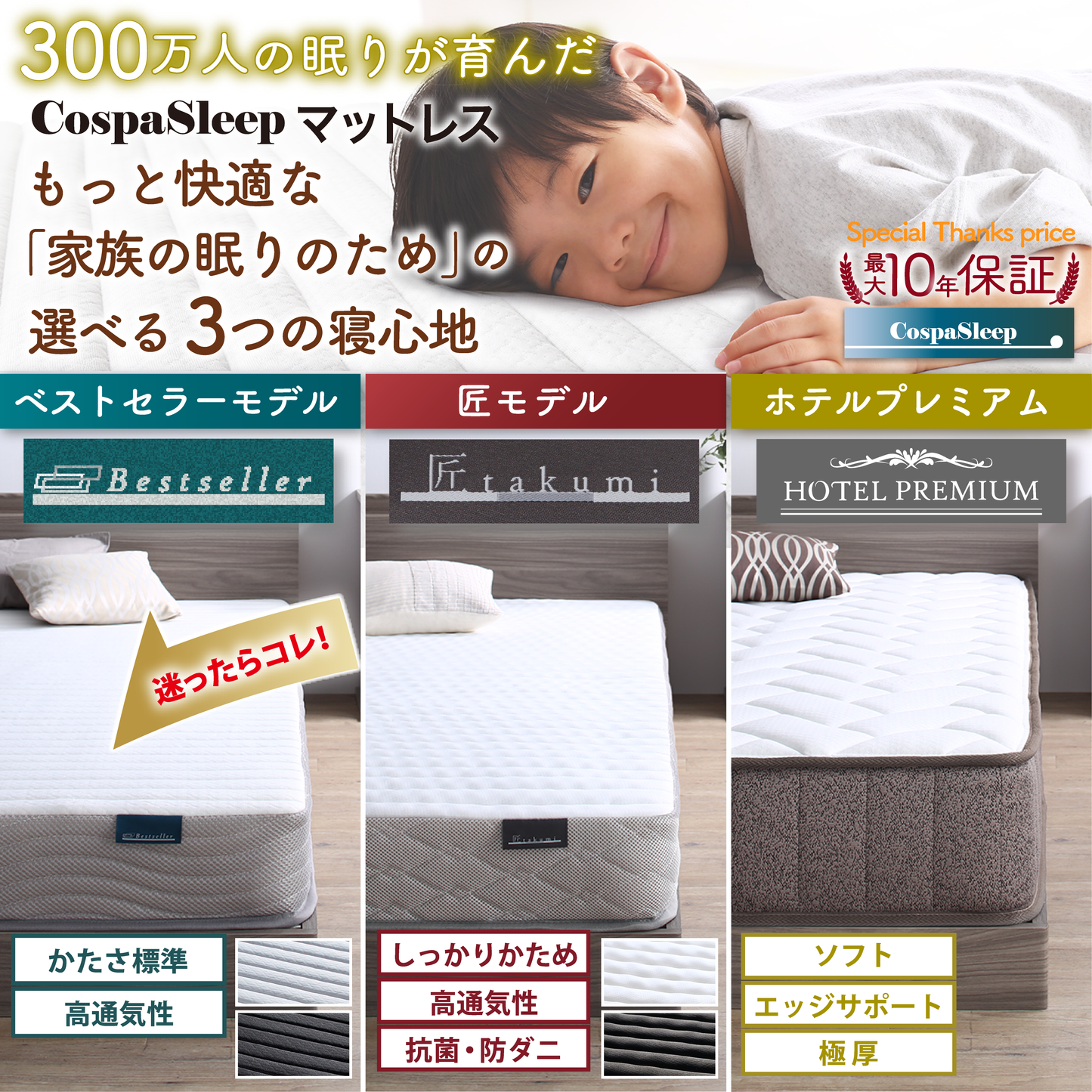 棚・コンセント付き連結ベッド ラトゥース2 Lautus2