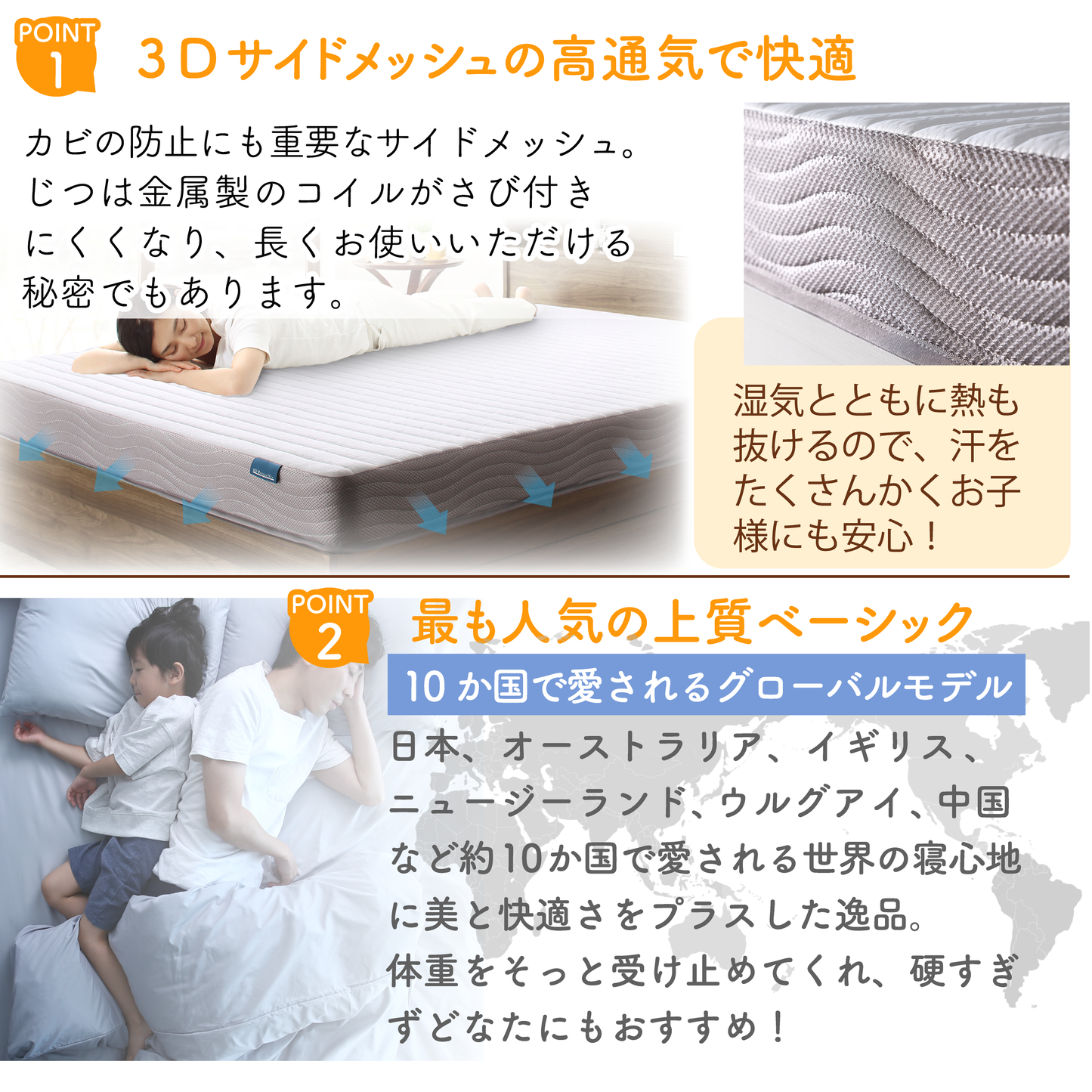 棚・コンセント付き連結ベッド ラトゥース2 Lautus2