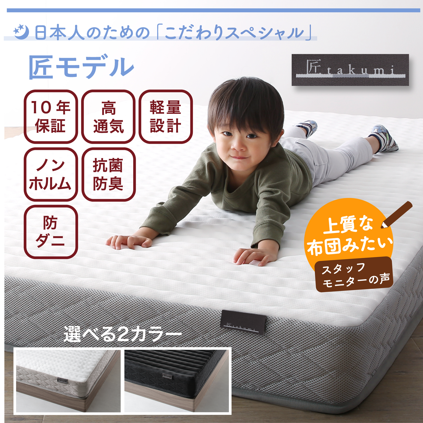 棚・コンセント付き連結ベッド ラトゥース2 Lautus2
