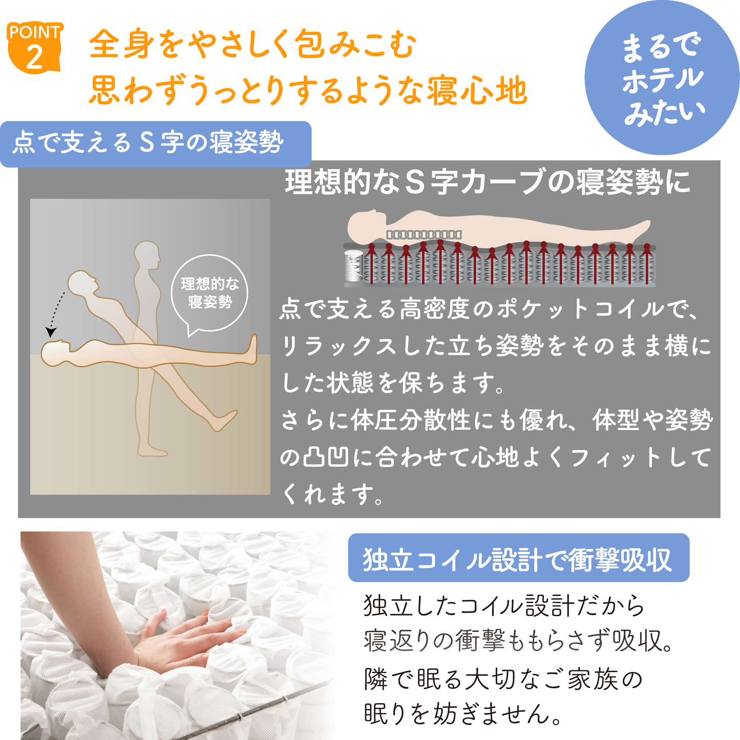 棚・コンセント付き連結ベッド ラトゥース2 Lautus2