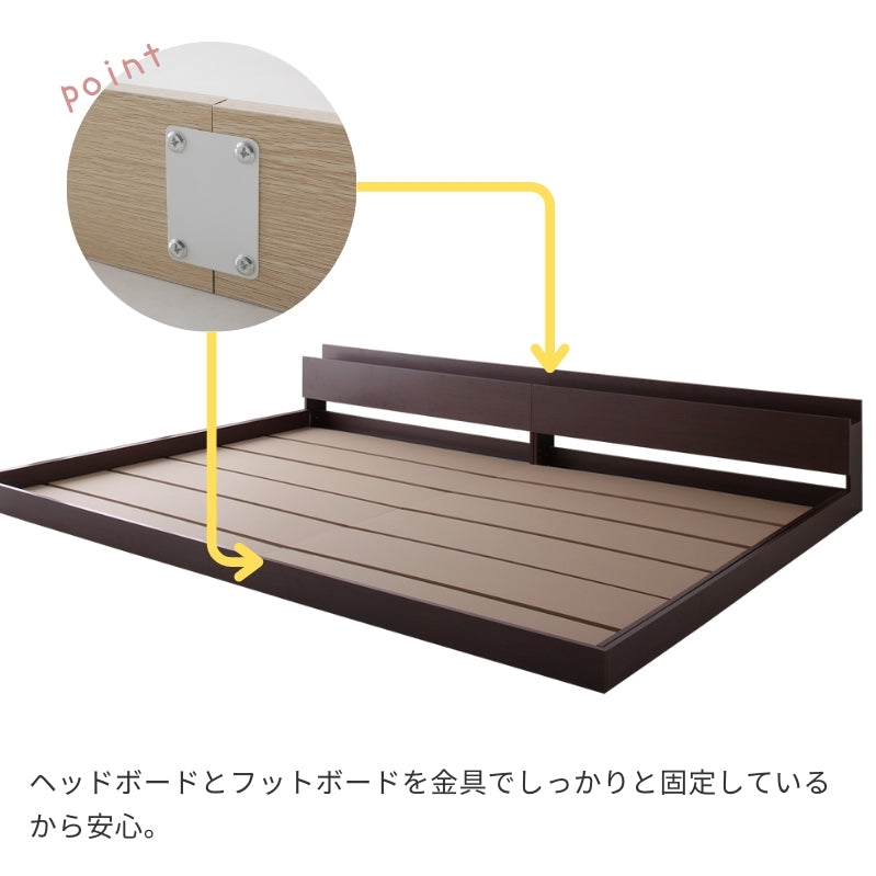 棚・コンセント付き連結ベッド ラトゥース2 Lautus2