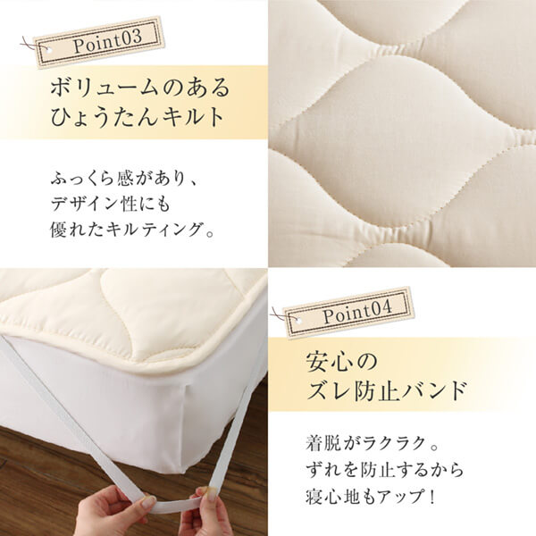洗える・100%ウールの日本製ベッドパッド