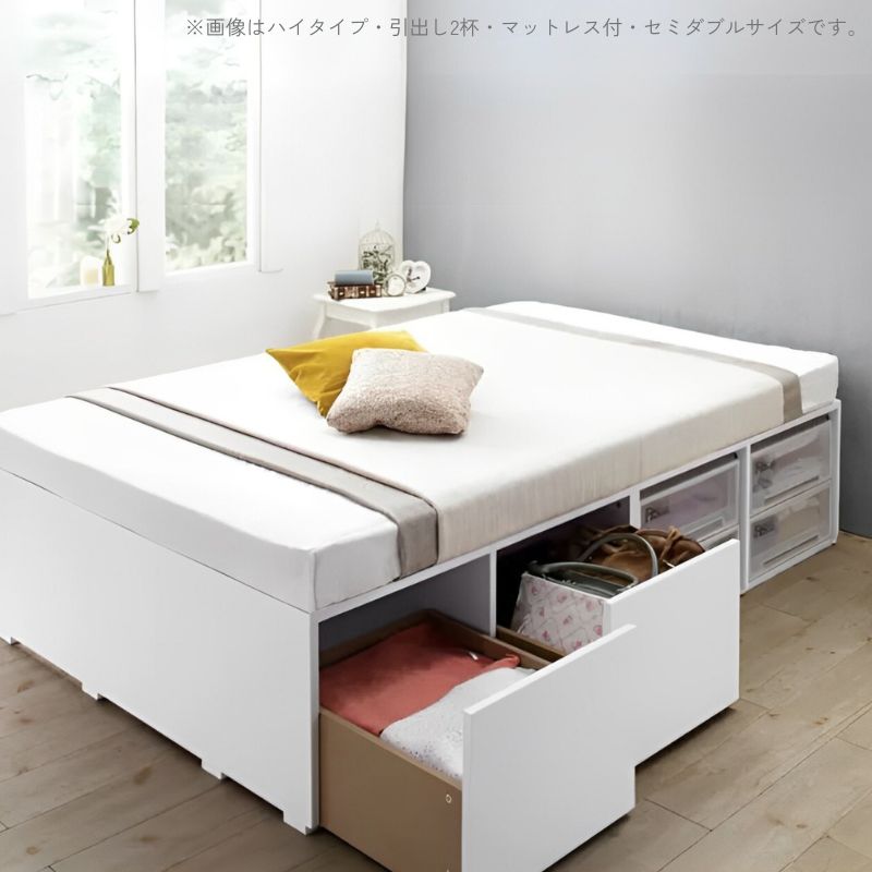 布団で寝られる大容量収納ベッド センペール2 ベッドフレームのみ ハイタイプ ひき出しなし シングル フレームカラー ホワイト マットレスカラー お客様組立