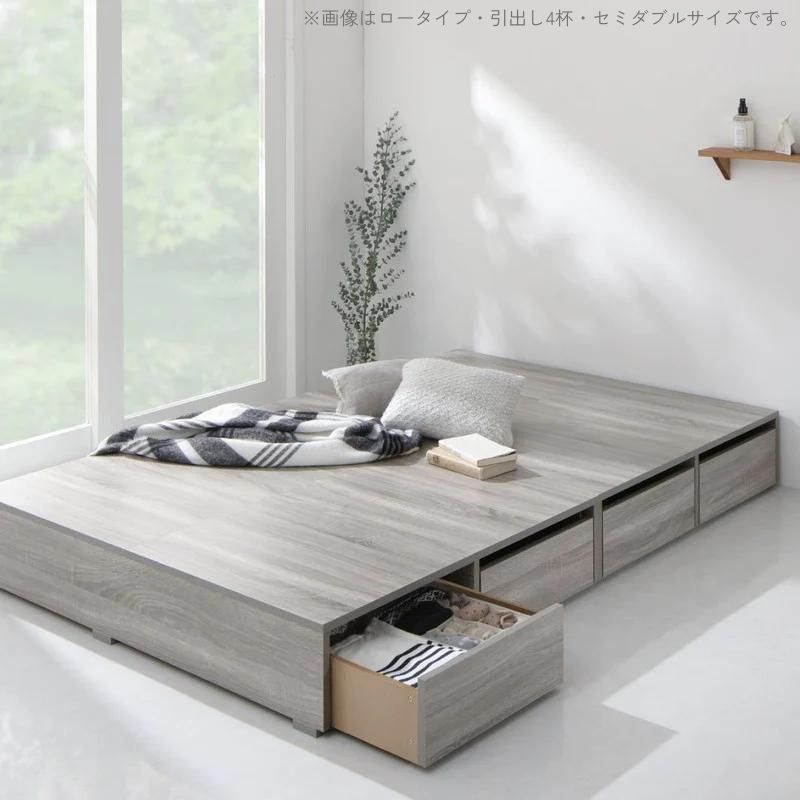 布団で寝られる大容量収納ベッド センペール2 ベッドフレームのみ ロータイプ ひき出しなし セミダブル フレームカラー シャビーグレー マットレスカラー 組立設置サービス付き