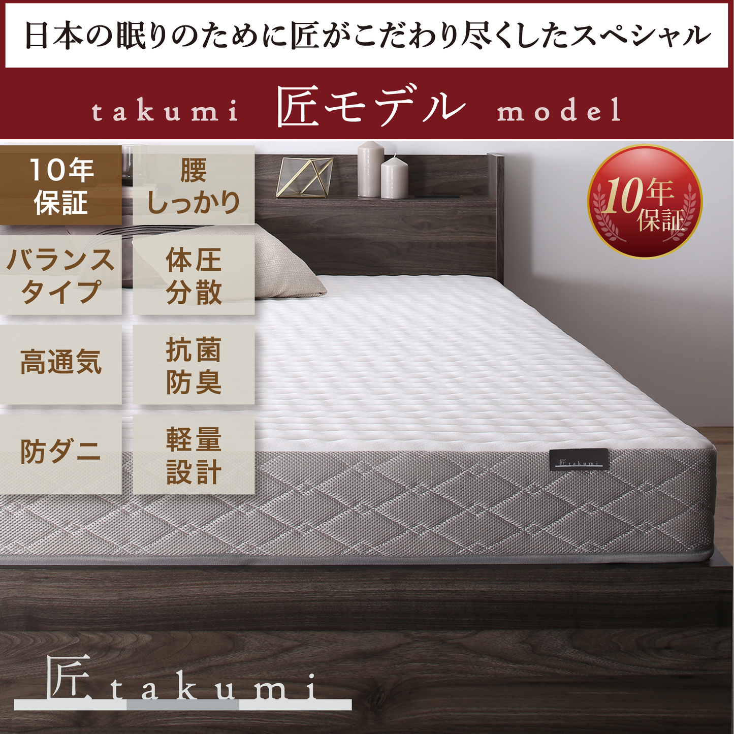 布団で寝られる大容量収納ベッド センペール2