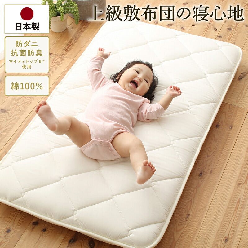日本製綿100%三層長座布団 65cm 150cm ファブリックカラー アイボリー
