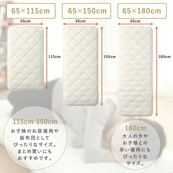 日本製綿100%三層長座布団
