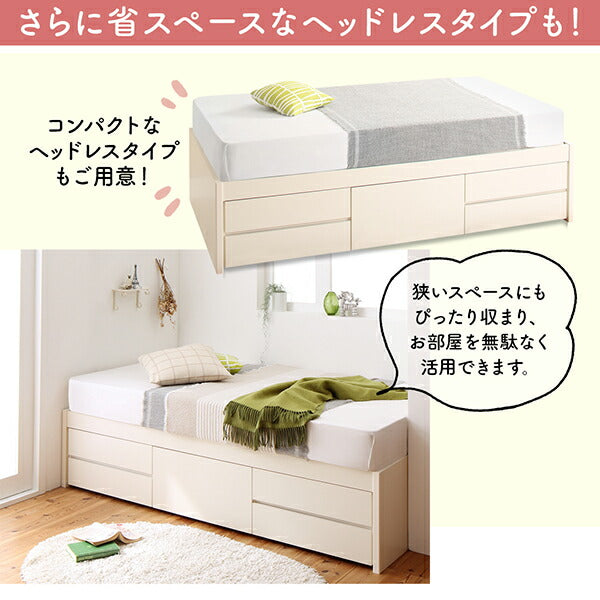 日本製 大容量コンパクトすのこチェスト収納ベッド Shocoto ショコット