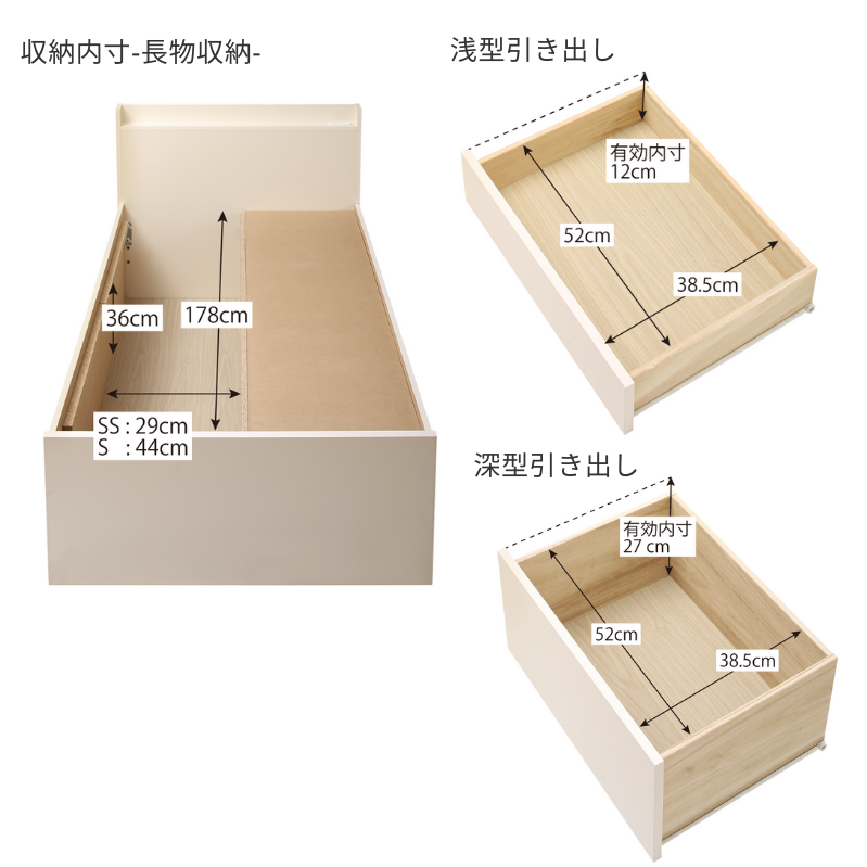 日本製 大容量コンパクトすのこチェスト収納ベッド Shocoto ショコット