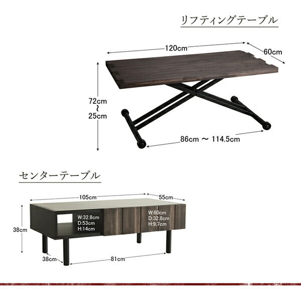 国産完成品 古木風リビングシリーズ Vetum ウェトゥム