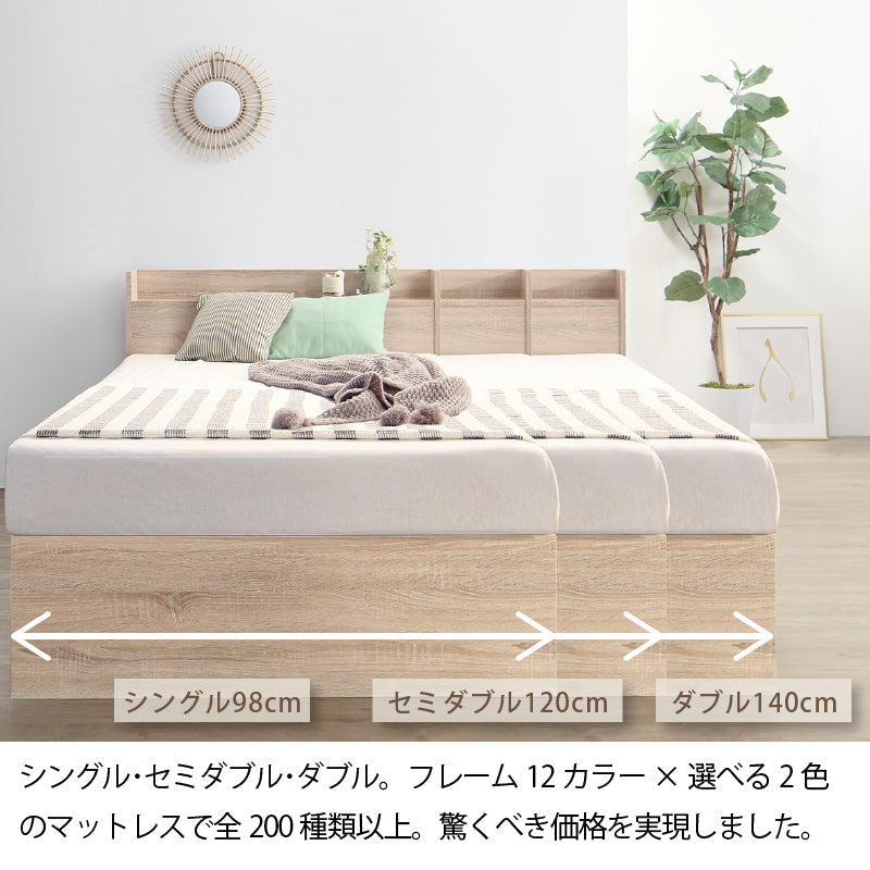 棚・コンセント付 天然木調引き出し収納ベッド 【KASANE】 ホテルプレミアムマットレス付 セミダブル フレームカラー ダークシャドウ マットレスカラー ホワイト 組立設置サービス付き