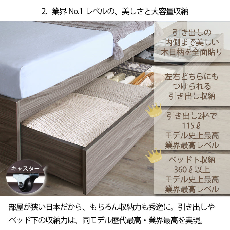 棚・コンセント付 天然木調引き出し収納ベッド 【KASANE】 ホテルプレミアムマットレス付 セミダブル フレームカラー ダークシャドウ マットレスカラー ホワイト 組立設置サービス付き