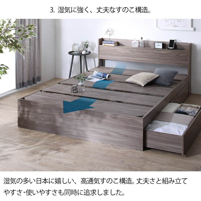 棚・コンセント付 天然木調引き出し収納ベッド 【KASANE】 ホテルプレミアムマットレス付 セミダブル フレームカラー ダークシャドウ マットレスカラー ホワイト 組立設置サービス付き