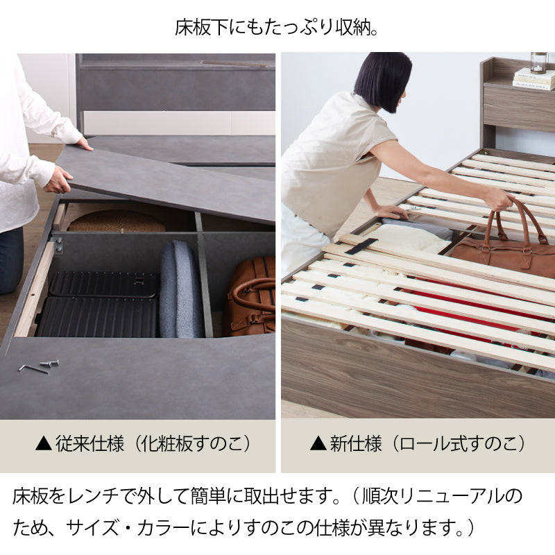 棚・コンセント付 天然木調引き出し収納ベッド 【KASANE】 ホテルプレミアムマットレス付 セミダブル フレームカラー ダークシャドウ マットレスカラー ホワイト 組立設置サービス付き