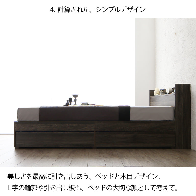 棚・コンセント付 天然木調引き出し収納ベッド 【KASANE】 ホテルプレミアムマットレス付 セミダブル フレームカラー ダークシャドウ マットレスカラー ホワイト 組立設置サービス付き
