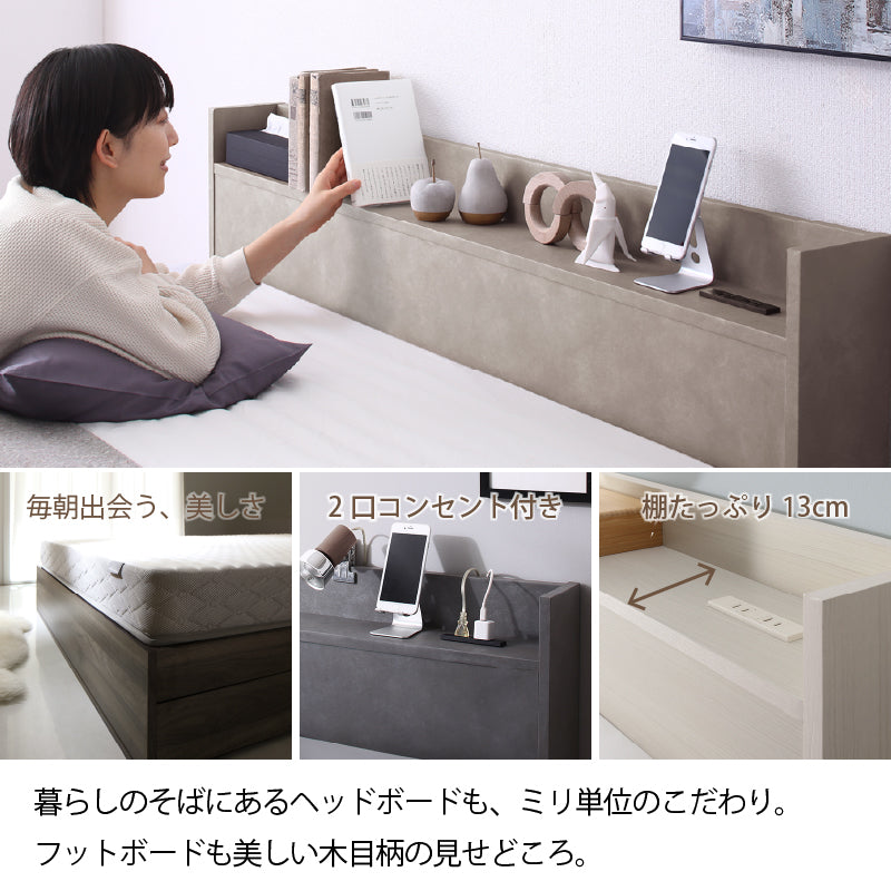 棚・コンセント付 天然木調引き出し収納ベッド 【KASANE】 ホテルプレミアムマットレス付 セミダブル フレームカラー ダークシャドウ マットレスカラー ホワイト 組立設置サービス付き