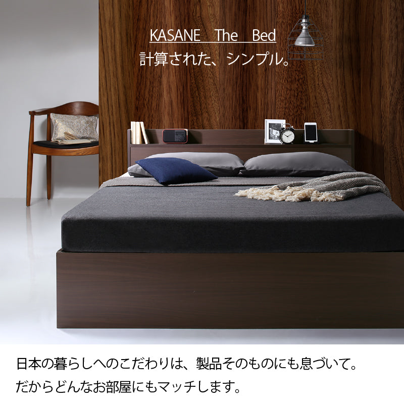 棚・コンセント付 天然木調引き出し収納ベッド 【KASANE】 ホテルプレミアムマットレス付 セミダブル フレームカラー ダークシャドウ マットレスカラー ホワイト 組立設置サービス付き