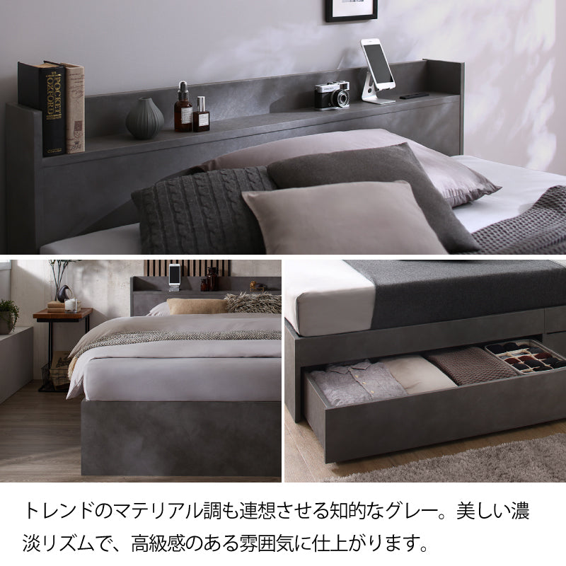 棚・コンセント付 天然木調引き出し収納ベッド 【KASANE】 ホテルプレミアムマットレス付 セミダブル フレームカラー ダークシャドウ マットレスカラー ホワイト 組立設置サービス付き