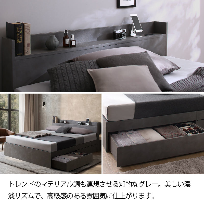 棚・コンセント付 天然木調引き出し収納ベッド 【KASANE】 ホテルプレミアムマットレス付 セミダブル フレームカラー ダークシャドウ マットレスカラー ホワイト 組立設置サービス付き