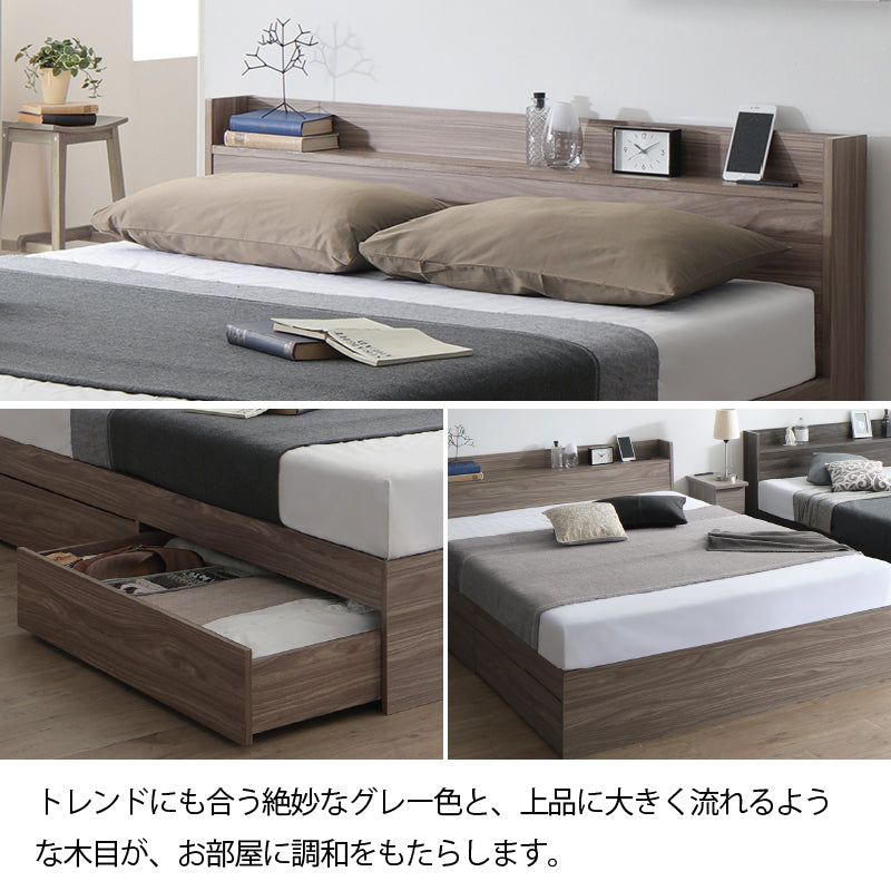 棚・コンセント付 天然木調引き出し収納ベッド 【KASANE】 ホテルプレミアムマットレス付 セミダブル フレームカラー ダークシャドウ マットレスカラー ホワイト 組立設置サービス付き
