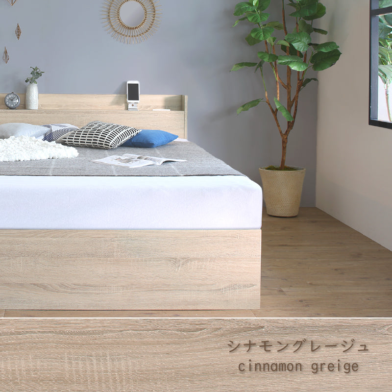 棚・コンセント付 天然木調引き出し収納ベッド 【KASANE】 ホテルプレミアムマットレス付 セミダブル フレームカラー ダークシャドウ マットレスカラー ホワイト 組立設置サービス付き