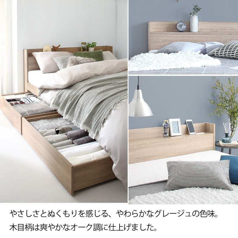 色がかわいいシナモングレージュのおしゃれな収納付きベッド シングル･セミダブル･ダブル