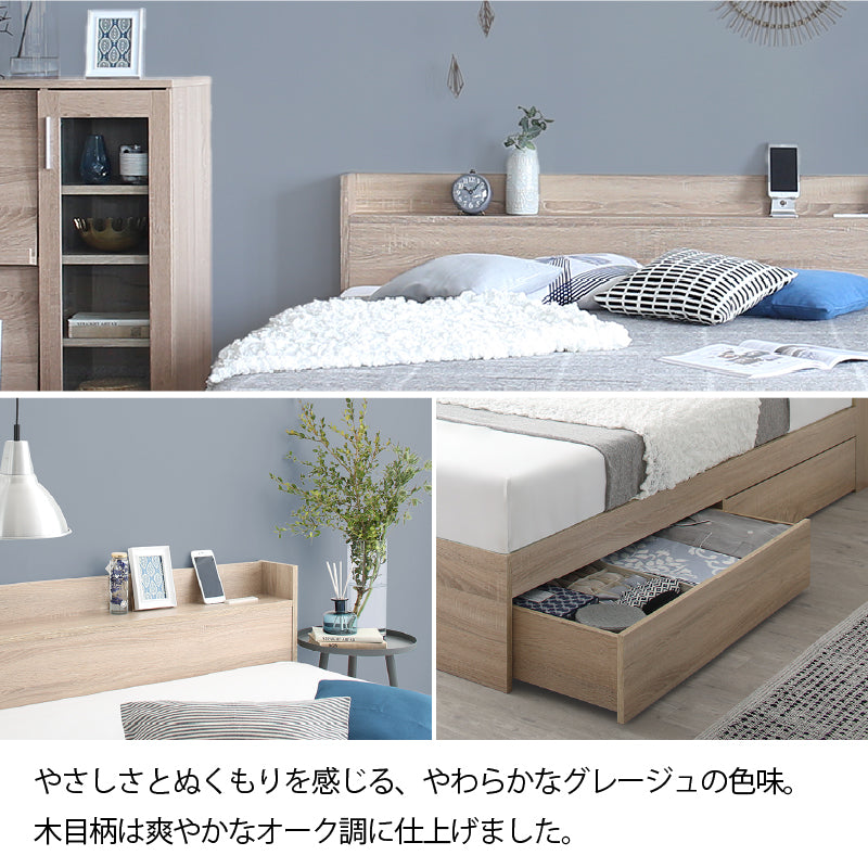 棚・コンセント付 天然木調引き出し収納ベッド 【KASANE】 ホテルプレミアムマットレス付 セミダブル フレームカラー ダークシャドウ マットレスカラー ホワイト 組立設置サービス付き
