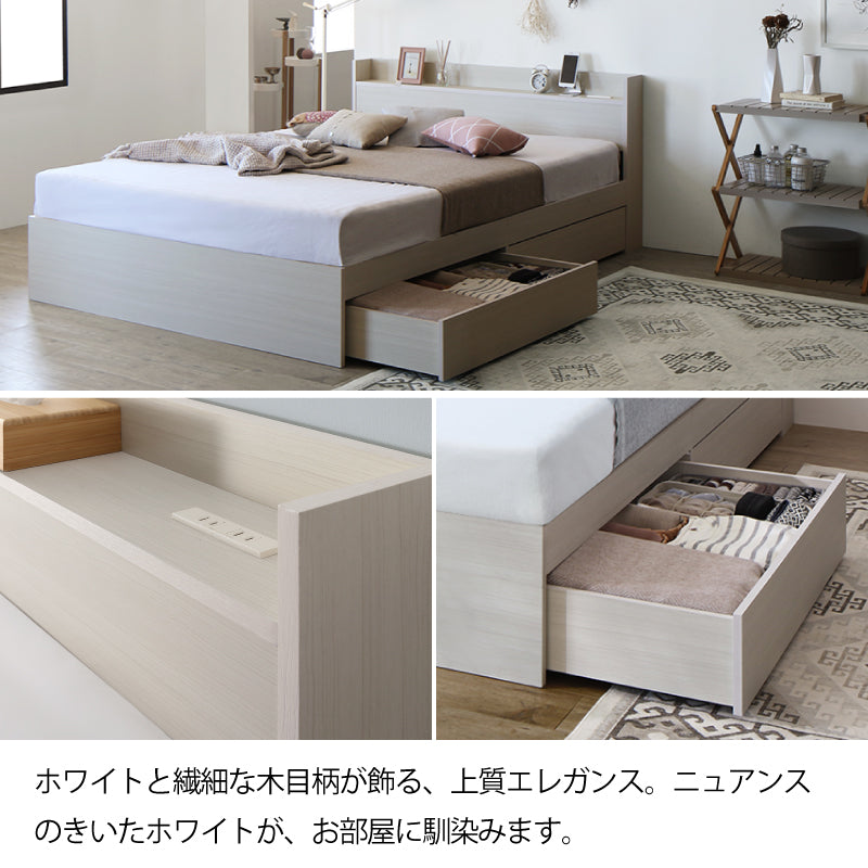 棚・コンセント付 天然木調引き出し収納ベッド 【KASANE】 ホテルプレミアムマットレス付 セミダブル フレームカラー ダークシャドウ マットレスカラー ホワイト 組立設置サービス付き