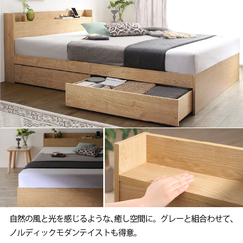 棚・コンセント付 天然木調引き出し収納ベッド 【KASANE】 ホテルプレミアムマットレス付 セミダブル フレームカラー ダークシャドウ マットレスカラー ホワイト 組立設置サービス付き