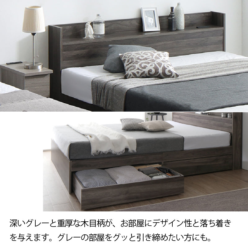 棚・コンセント付 天然木調引き出し収納ベッド 【KASANE】 ホテルプレミアムマットレス付 セミダブル フレームカラー ダークシャドウ マットレスカラー ホワイト 組立設置サービス付き