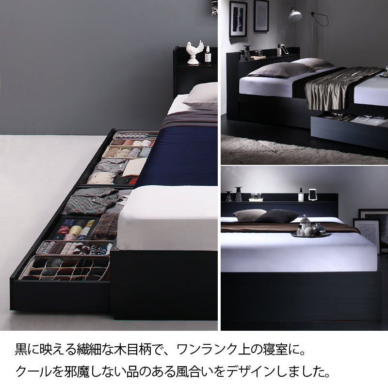 棚・コンセント付 天然木調引き出し収納ベッド 【KASANE】 ホテルプレミアムマットレス付 セミダブル フレームカラー ダークシャドウ マットレスカラー ホワイト 組立設置サービス付き