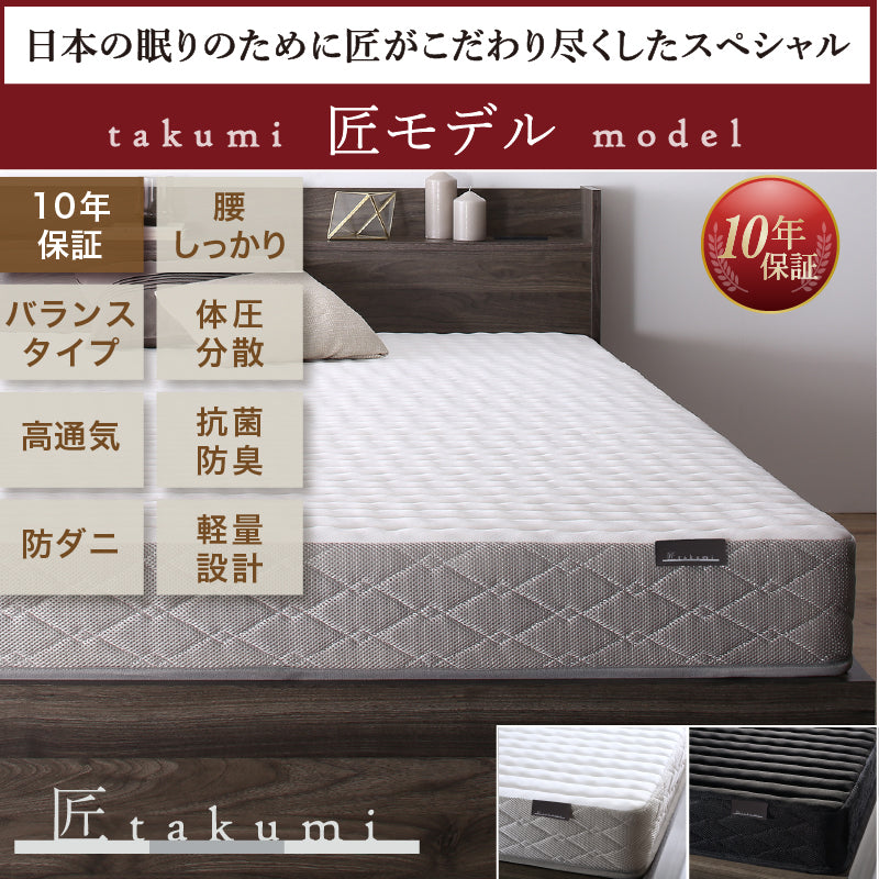 棚・コンセント付 天然木調引き出し収納ベッド 【KASANE】 ホテルプレミアムマットレス付 セミダブル フレームカラー ダークシャドウ マットレスカラー ホワイト 組立設置サービス付き