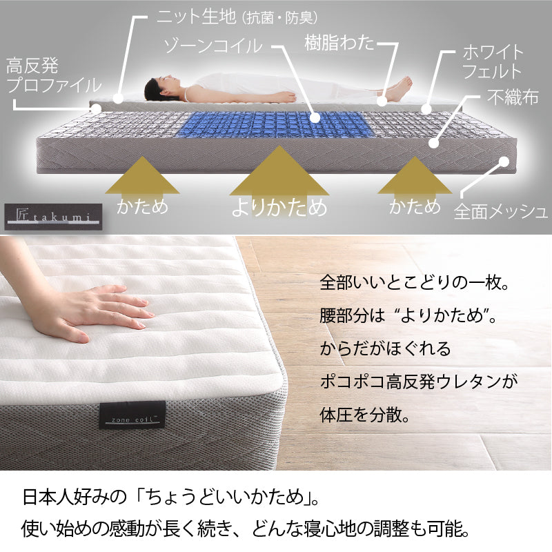 棚・コンセント付 天然木調引き出し収納ベッド 【KASANE】 ホテルプレミアムマットレス付 セミダブル フレームカラー ダークシャドウ マットレスカラー ホワイト 組立設置サービス付き