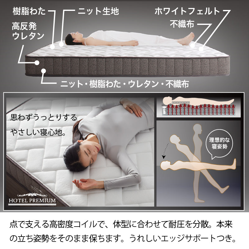 棚・コンセント付 天然木調引き出し収納ベッド 【KASANE】 ホテルプレミアムマットレス付 セミダブル フレームカラー ダークシャドウ マットレスカラー ホワイト 組立設置サービス付き