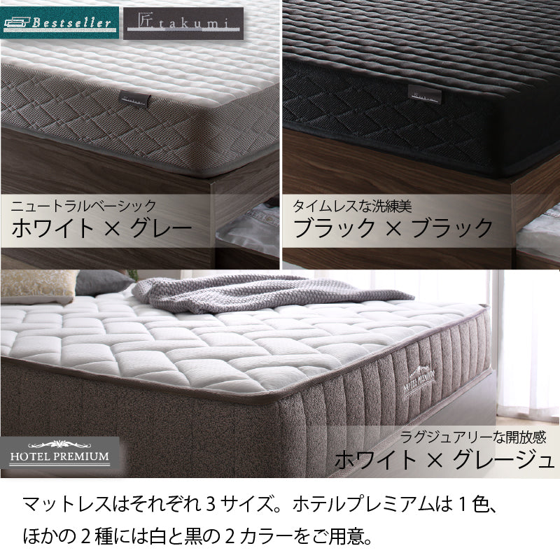 棚・コンセント付 天然木調引き出し収納ベッド 【KASANE】 ホテルプレミアムマットレス付 セミダブル フレームカラー ダークシャドウ マットレスカラー ホワイト 組立設置サービス付き
