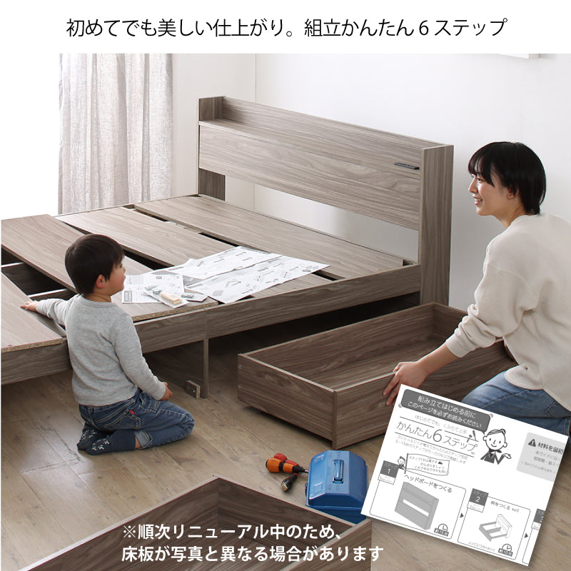 棚・コンセント付 天然木調引き出し収納ベッド 【KASANE】 ホテルプレミアムマットレス付 セミダブル フレームカラー ダークシャドウ マットレスカラー ホワイト 組立設置サービス付き