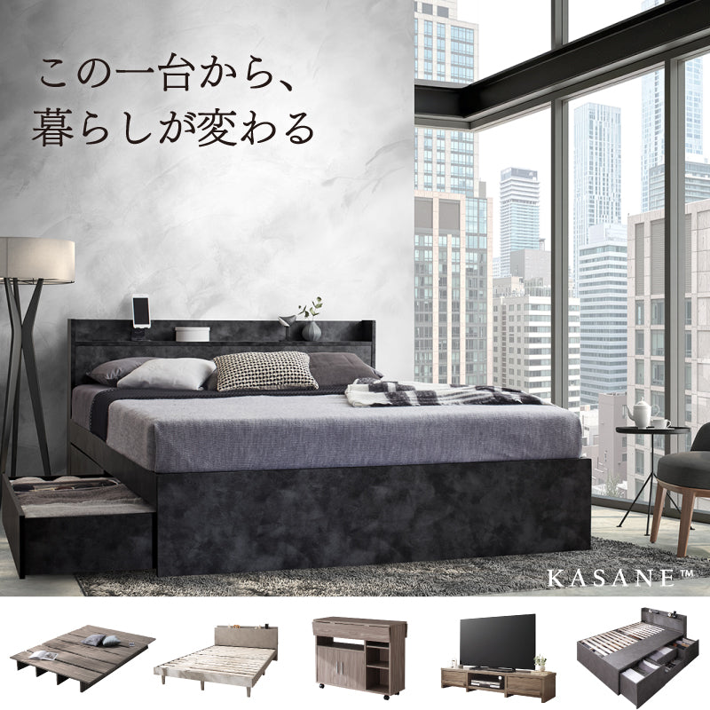 KASANEベッドフレームのあるおしゃれな部屋　シングル・セミダブル・ダブル
