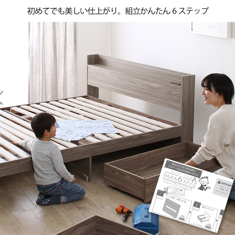 組み立てやすさへのこだわり、組立かんたん6ステップ